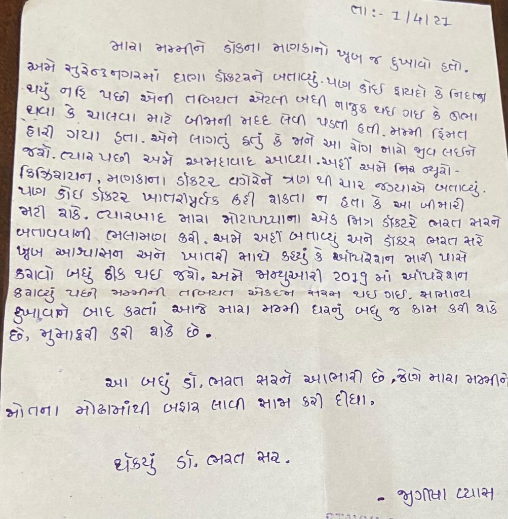 WhatsApp Image 2021-04-04 at 11.00.15 AM